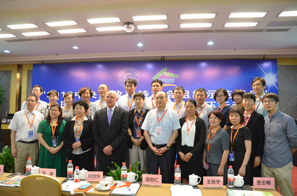 9 領導、專家及與會人員合影.jpg