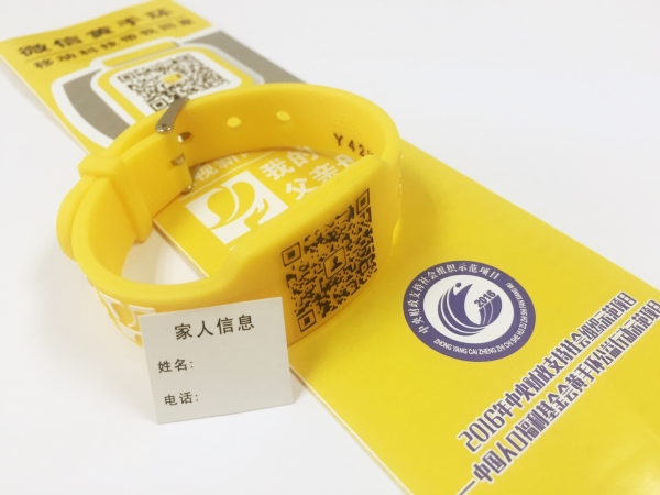 單一 財(cái)政 4 修改 新聞?dòng)?jpg