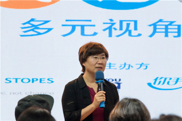 3 中國人口福利基金會副秘書長俞華致辭.jpg