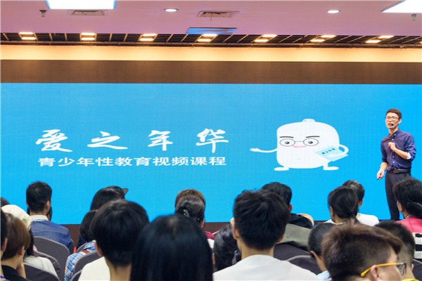 5 來自瑪麗斯特普國際組織的張耀華介紹兩套作品的內涵.jpg