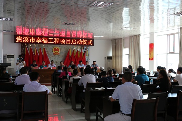 1475218430121607.jpg 圖片1:啟動(dòng)儀式.JPG