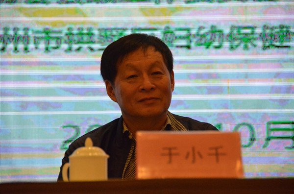 6 于小千副會長出席開班儀式并講話_副本.jpg