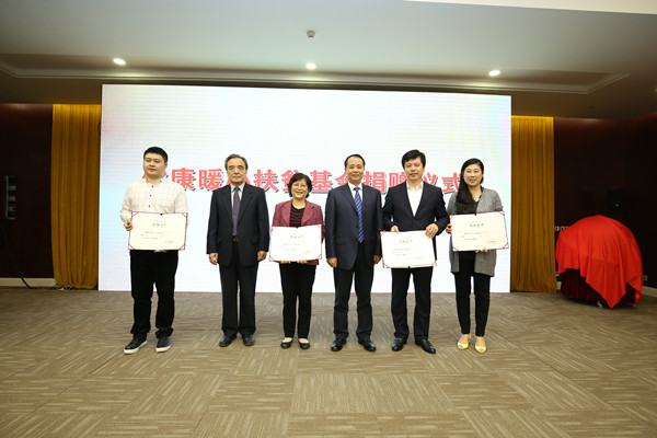 1476673776118599.jpg 國(guó)家衛(wèi)生計(jì)生委王培安副主任、中國(guó)人口福利基金會(huì)趙炳禮理事長(zhǎng)接受捐贈(zèng)并共同為復(fù)旦大學(xué)華山醫(yī)院等4家醫(yī)院頒發(fā)捐贈(zèng)證書(shū)_副本.jpg