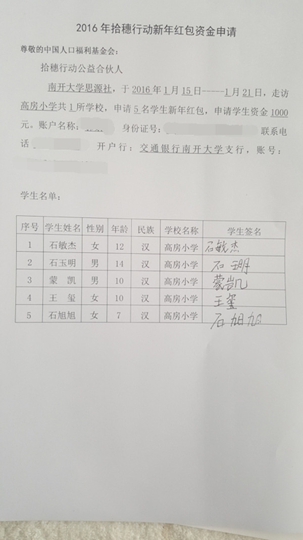 1484276734815064.jpg 12_副本.jpg