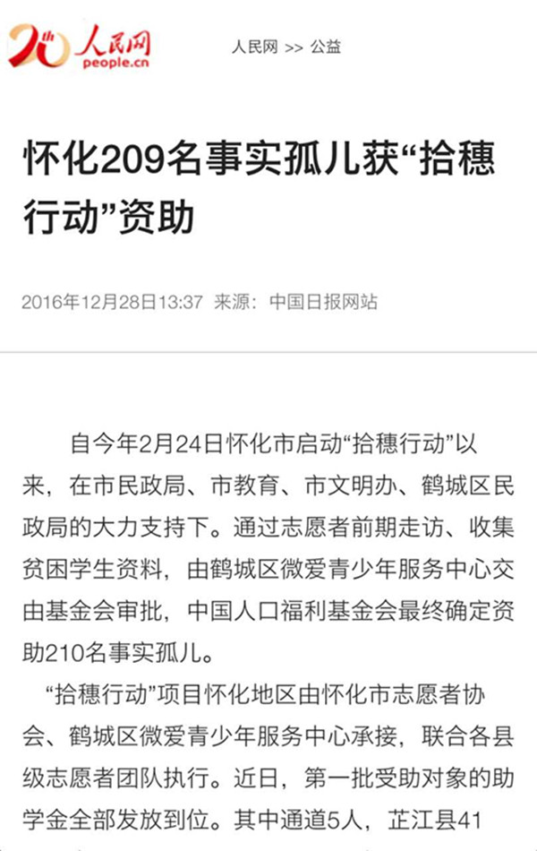 1484279777655546.jpg 35_副本.jpg