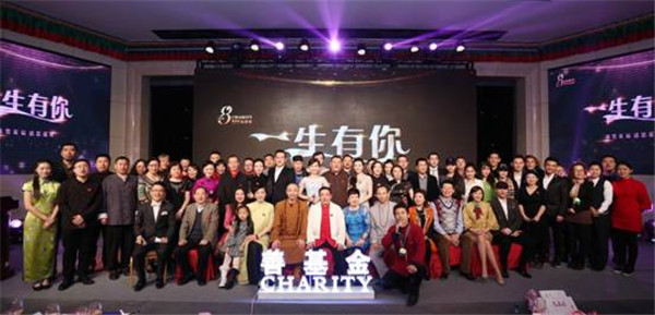 1484549066136535.jpg 愛(ài)心人士齊聚一堂_副本.jpg