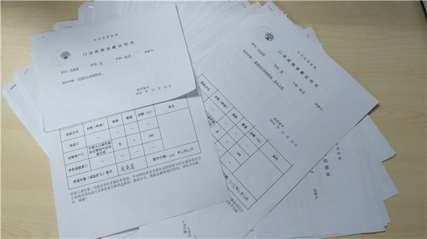 1484637811574474.jpg webwxgetmsgimg_副本.jpg