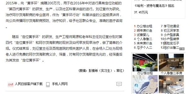 1484638015129211.jpg 44444_副本.jpg