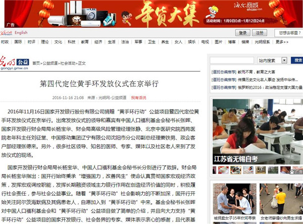 1484638042129138.jpg 11111_副本.jpg