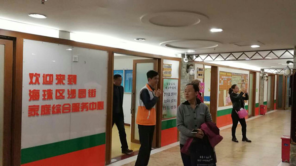 1489139514731497.jpg 學員實地參觀_副本.jpg