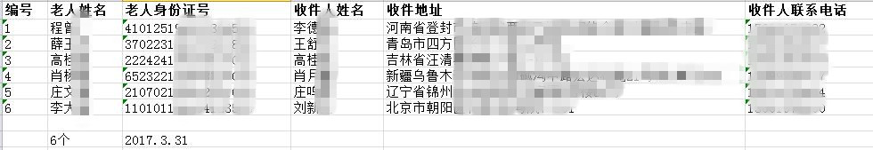 1490952639369901.jpg 1490952639369901.jpg