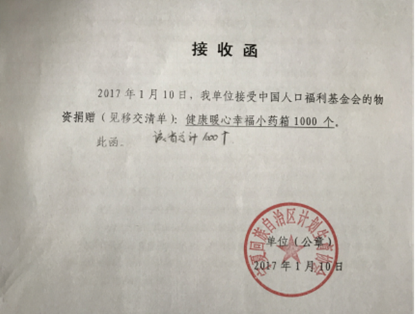 1491546159243947.png 圖片1_副本.png