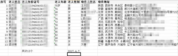 1491550384938135.jpg 4代個人副本.jpg