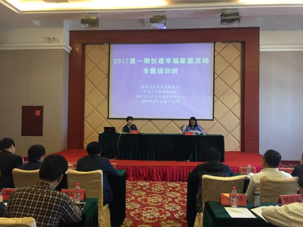 1492049157437073.jpg 創(chuàng)建第一期培訓(xùn)_副本.jpg