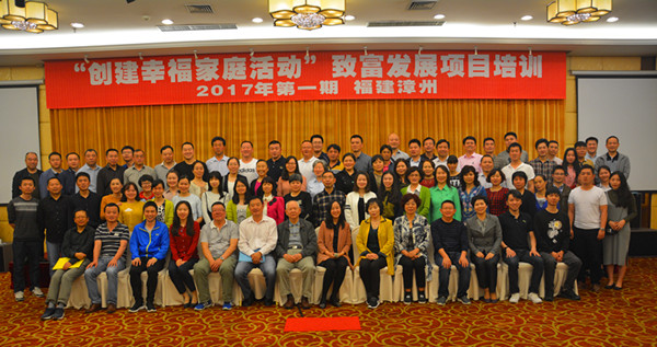 1493686574120540.jpg 培訓(xùn)班全員合影留念.jpg