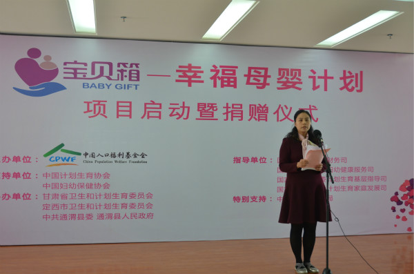 1493869113140085.jpg 劉穎調(diào)研員致辭_meitu_3.jpg