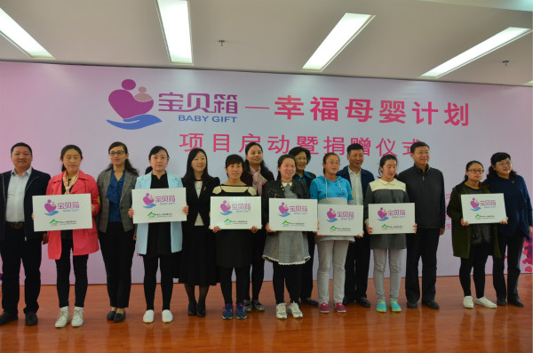 1493869139812569.jpg 向孕產(chǎn)婦捐贈_meitu_4.jpg