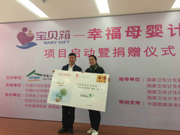 1493869151210941.jpg 張理事捐贈_meitu_9.jpg