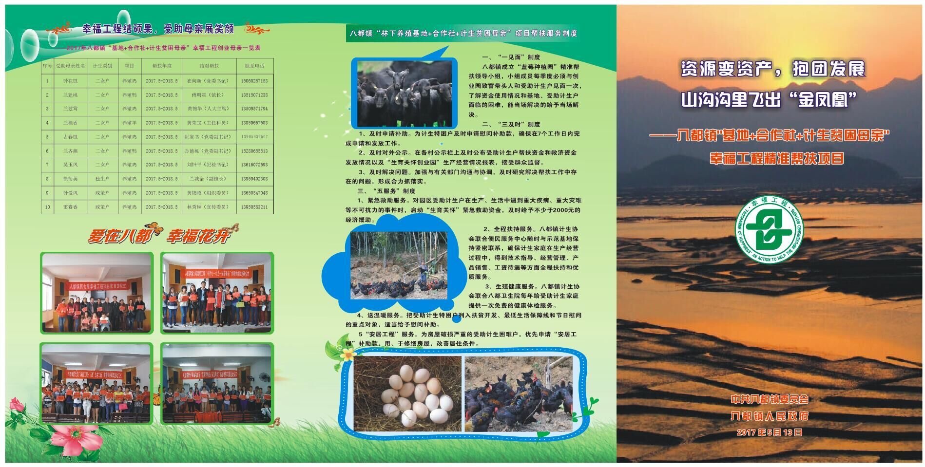 1494578595353936.jpg 1494578595353936.jpg