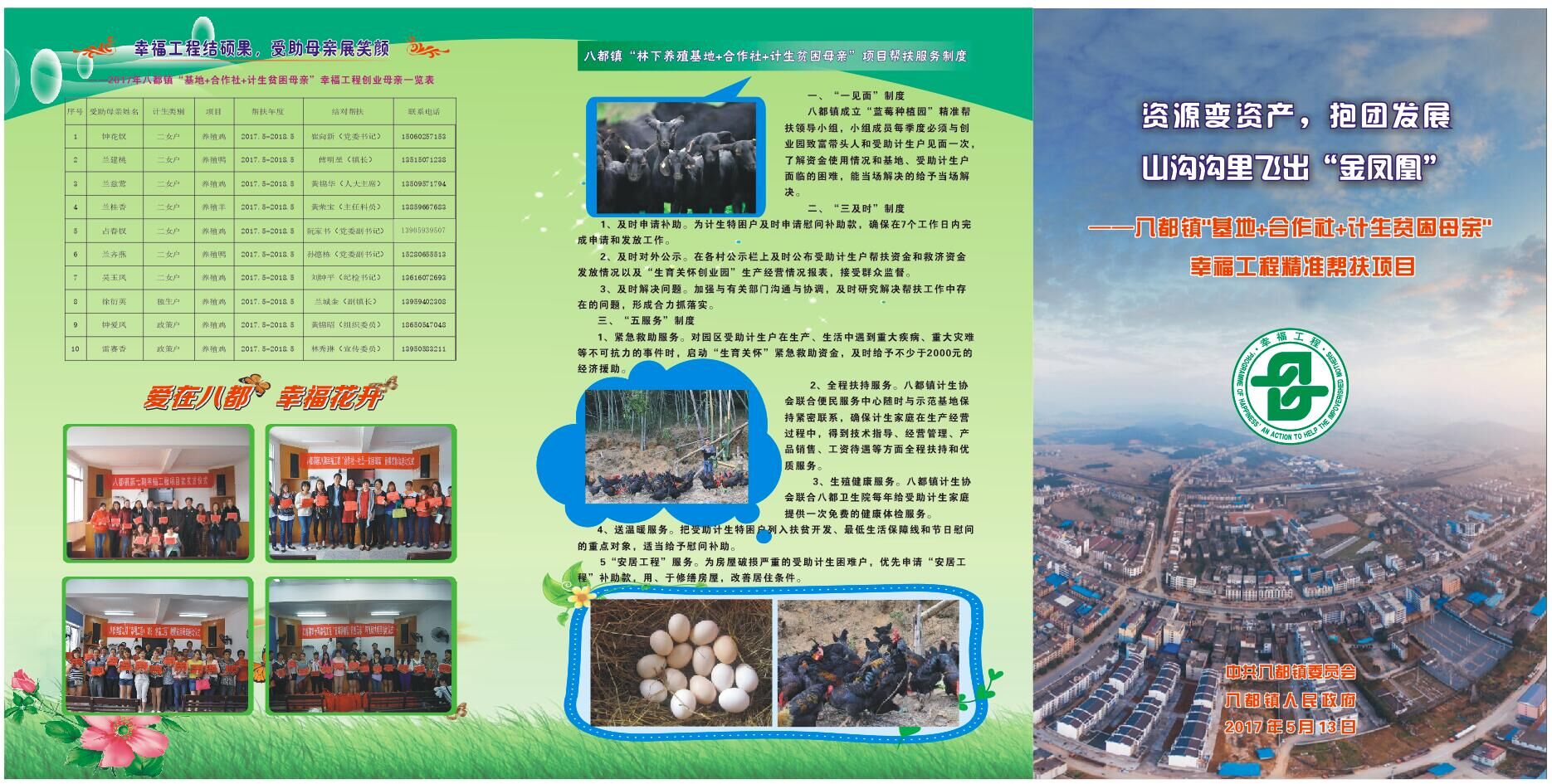 1494578596412846.jpg 1494578596412846.jpg