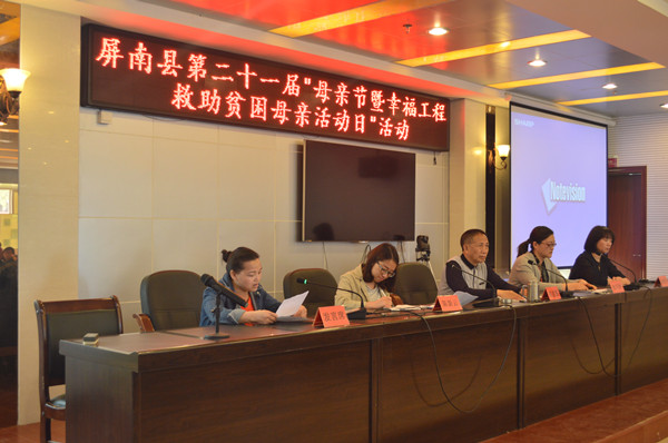 1494924197228412.jpg 幸福母親代表作經驗介紹發言.jpg