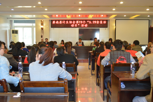 1494924217259266.jpg “5.29會員活動“座談會.jpg
