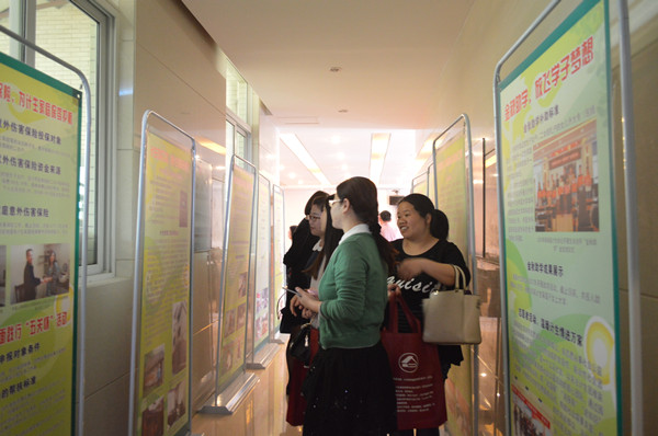 1494924248424766.jpg 生育關懷成果展 (2).jpg