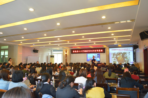 1494925640377819.jpg 早教培訓講座_副本.jpg