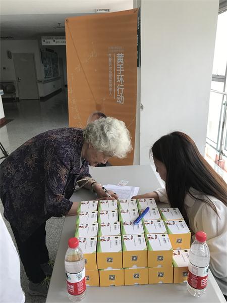北京記憶門診發(fā)放新聞IMG_0348.JPG