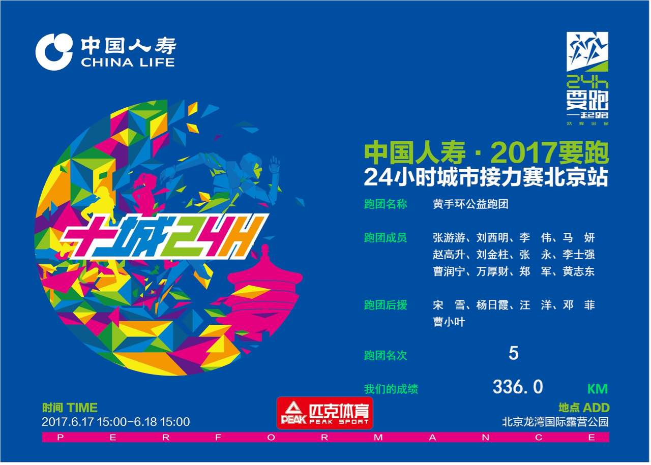 1498032131596764.jpg 1498032131596764.jpg