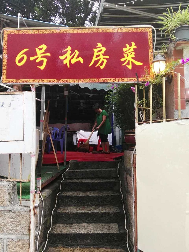 1498699921417408.jpg 林雪嬌利用幸福工程款開了小吃店.jpg