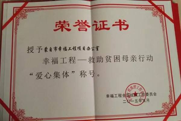 1501382460424293.jpg IMG_2587.JPG