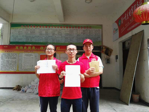 1502866747122705.jpg 2017.8-12.jpg