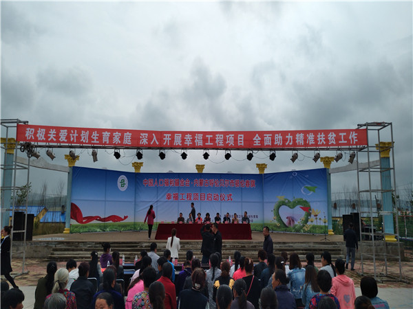 1504664233720825.jpg 啟動儀式現場_副本.jpg