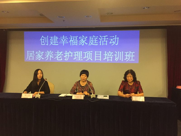 1505995676452522.jpg 2017.9.21北京醫院mmexport1505992534140_副本.jpg