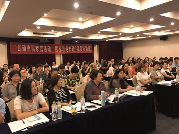 1505995709712089.jpg 2017.9.21北京醫院mmexport1505992538112_副本.jpg.2.jpg