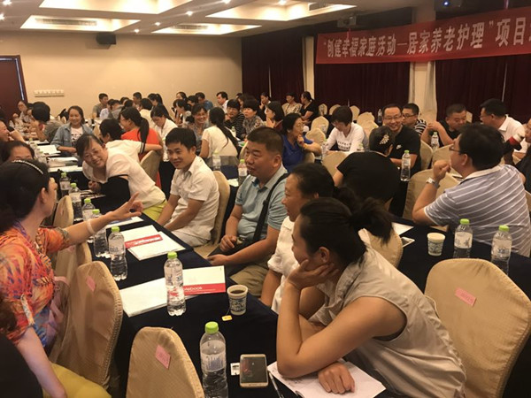 1505995898133290.jpg 2017.9.21北京醫院mmexport1505992601338_副本.jpg