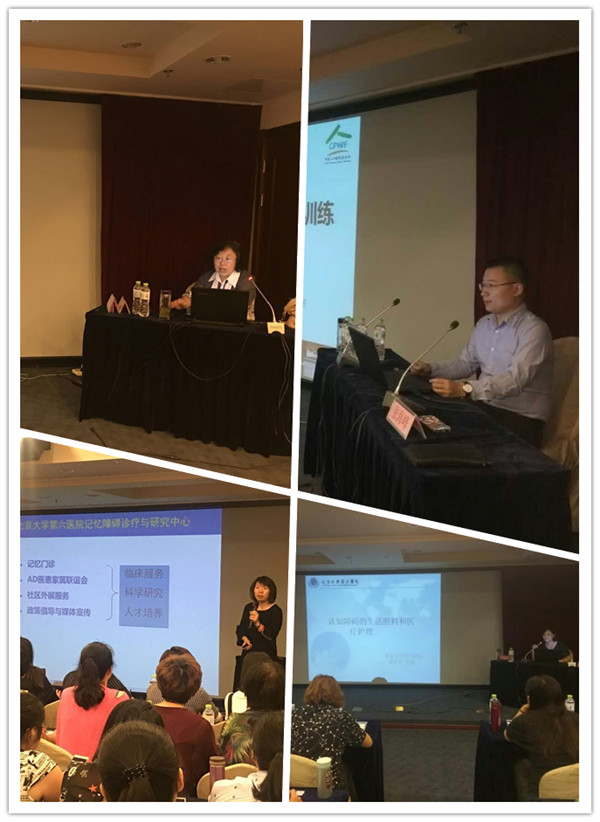 1505998365773324.jpg 2017.9.21北京醫院mmexport1505992605631_副本.jpg5.jpg