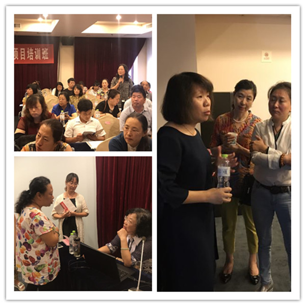 1505998422140098.jpg 2017.9.21北京醫院mmexport1505992605631_副本.jpg.6.jpg