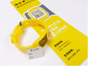 1506409098640312.png 2017第二批黃手環申領開通新聞443.png