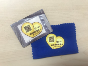 1506409150630372.png 2017第二批黃手環申領開通新聞459.png