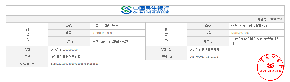 1507538951126052.png 1507538951126052.png