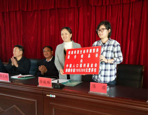 1508236370119899.jpg 授牌_meitu_1.jpg