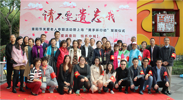 上海黃手環行動志愿者合影留念.jpg