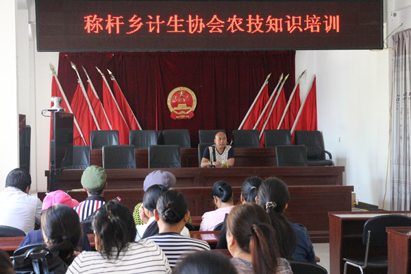 1510305108143166.jpg 瀘水市稱桿鄉(xiāng)計生協(xié)會農(nóng)技培訓(xùn)培訓(xùn)_副本.jpg