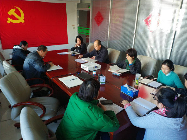 1511433628713036.jpg 會議認(rèn)真?zhèn)鬟_(dá)學(xué)習(xí)十九大精神_副本.jpg