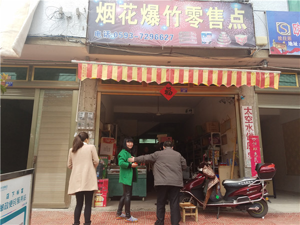 1513179341879139.jpg 龍華.jpg