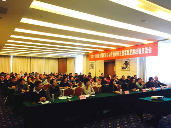 1514524372113862.jpg 學員認真聽講2.jpg