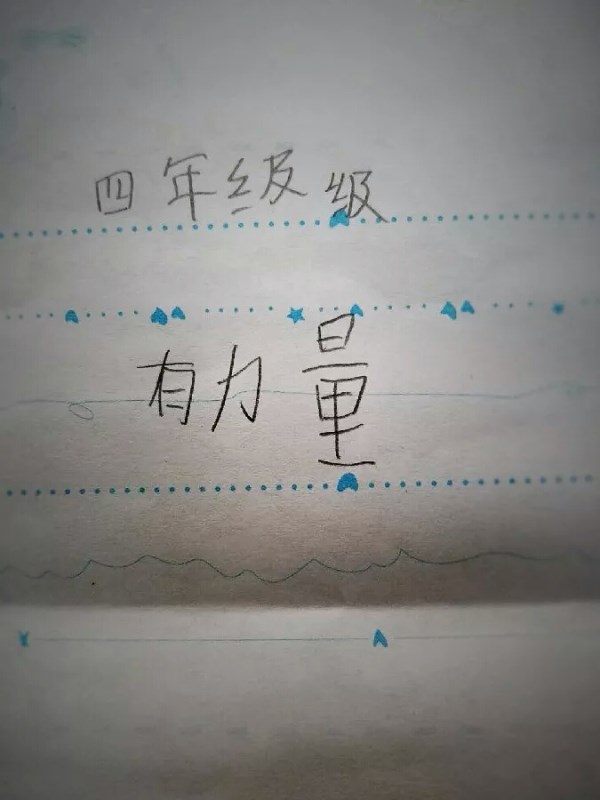 1516265035720050.jpg 巫溪8.1.jpg