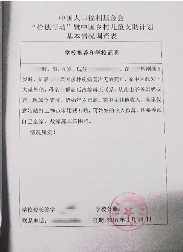 1516265316166274.jpg 巫溪3.1.jpg